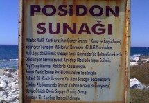 200609060934_poseidon_sunagi.jpg